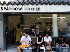 门面-麻雀咖啡SPARROW COFFEE(十全街店)