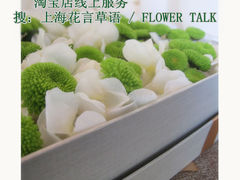 -花言草语鲜花店(灵山路店)