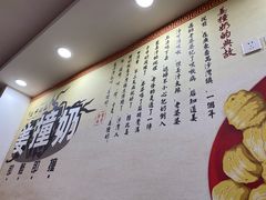-捷信牛奶甜品世家(柳巷店)