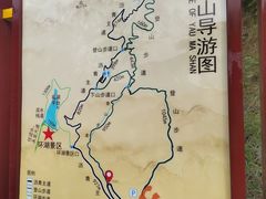 -黄埔油麻山森林公园
