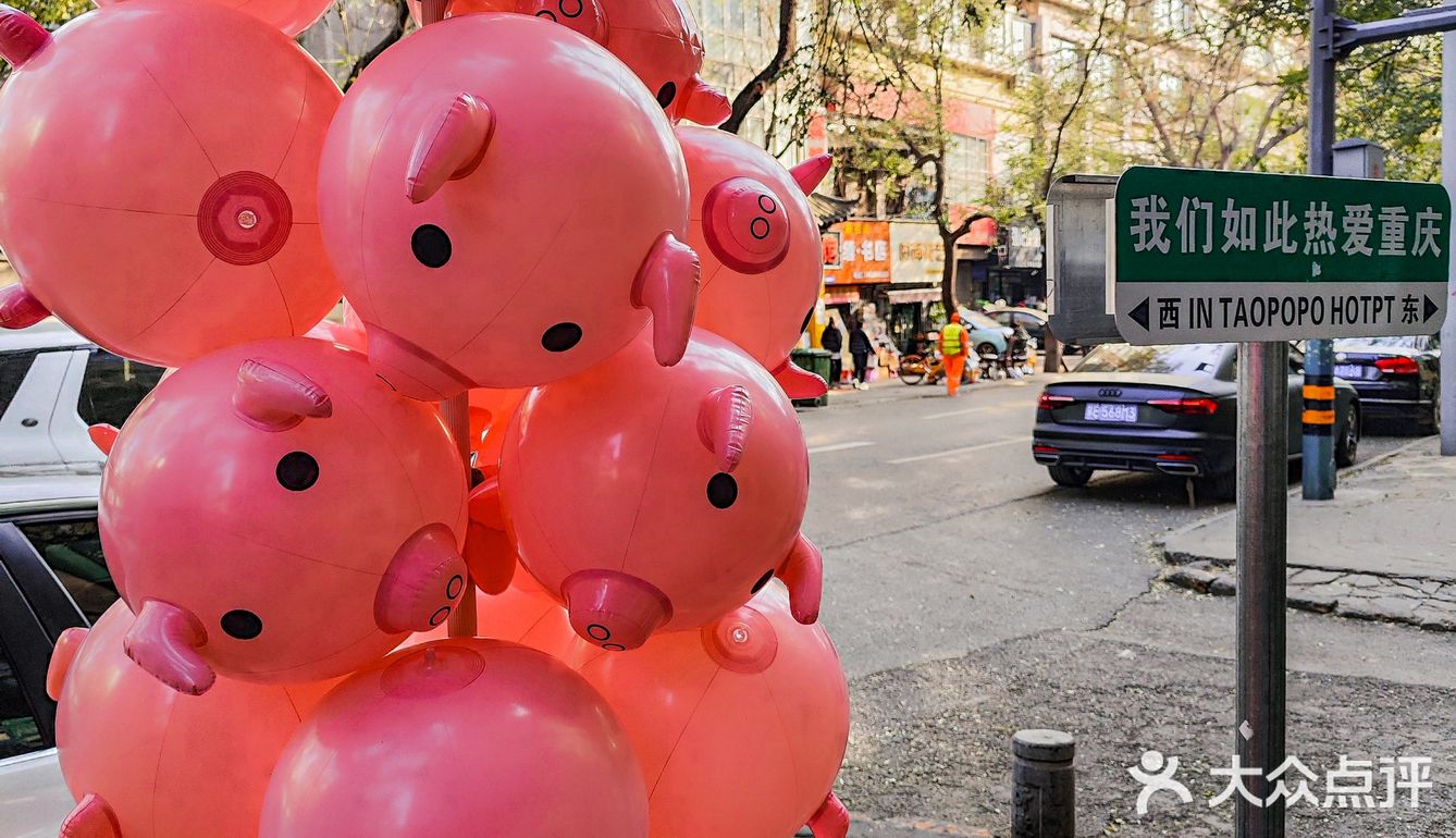 🚀一口入魂的地道老火锅[调皮]