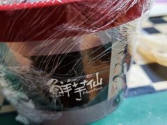 -鲜芋仙(观音桥大融城LG店)