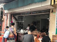 门面-海幢瑞芳饮食店