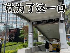 -金龙·打边炉(武进路店)