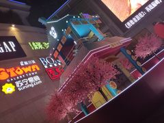 -深圳龙华星河COCO City(民治店)