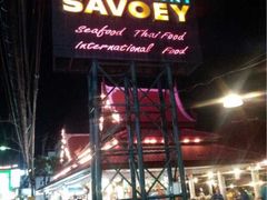 Savoey&nbsp;Restaurant-尚味泰餐厅