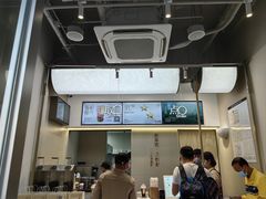 -喜茶(广州滨江宏岸店)