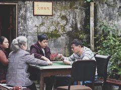 -洪江古商城