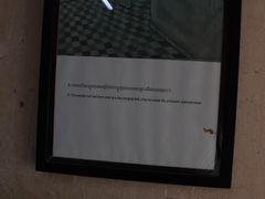 -吐斯廉屠杀博物馆