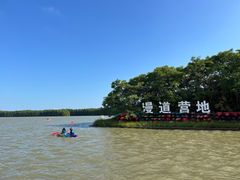 -上海海湾国家森林公园