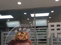 -红花点心局(大观园店)