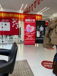 点击看大图 -魔型社烫染店