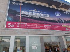 -宝龙广场(福州台江店)