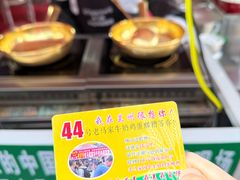 -清真老马家国华牛奶鸡蛋醪糟(正宁路店)