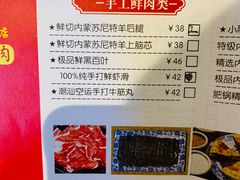 -宣武小院涮肉(前门店)