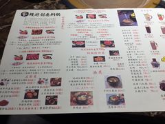 菜单-猪啊牛呀羊啊铜盘烤肉(正大广场店)