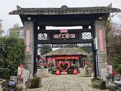 -天怡·鱼工厂(临江店)
