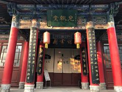 -关中书院