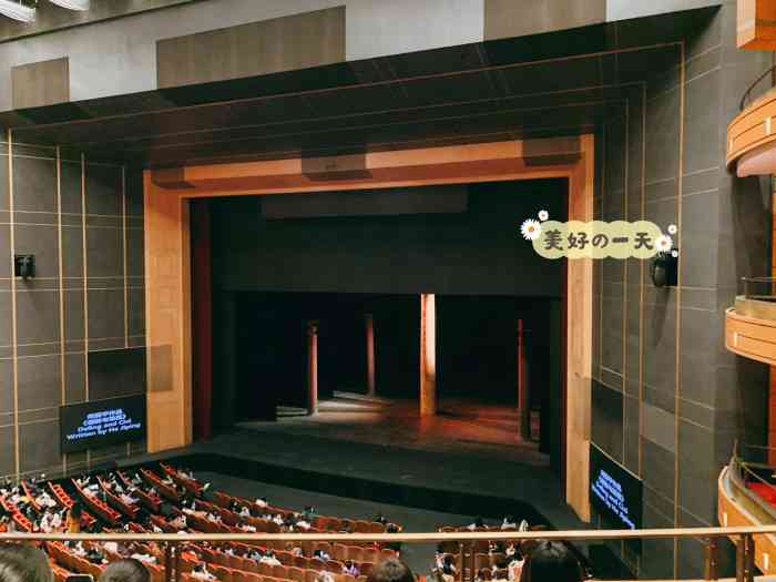 上海大剧院-"和朋友一起来看剧的.坐在二楼这次.以为.