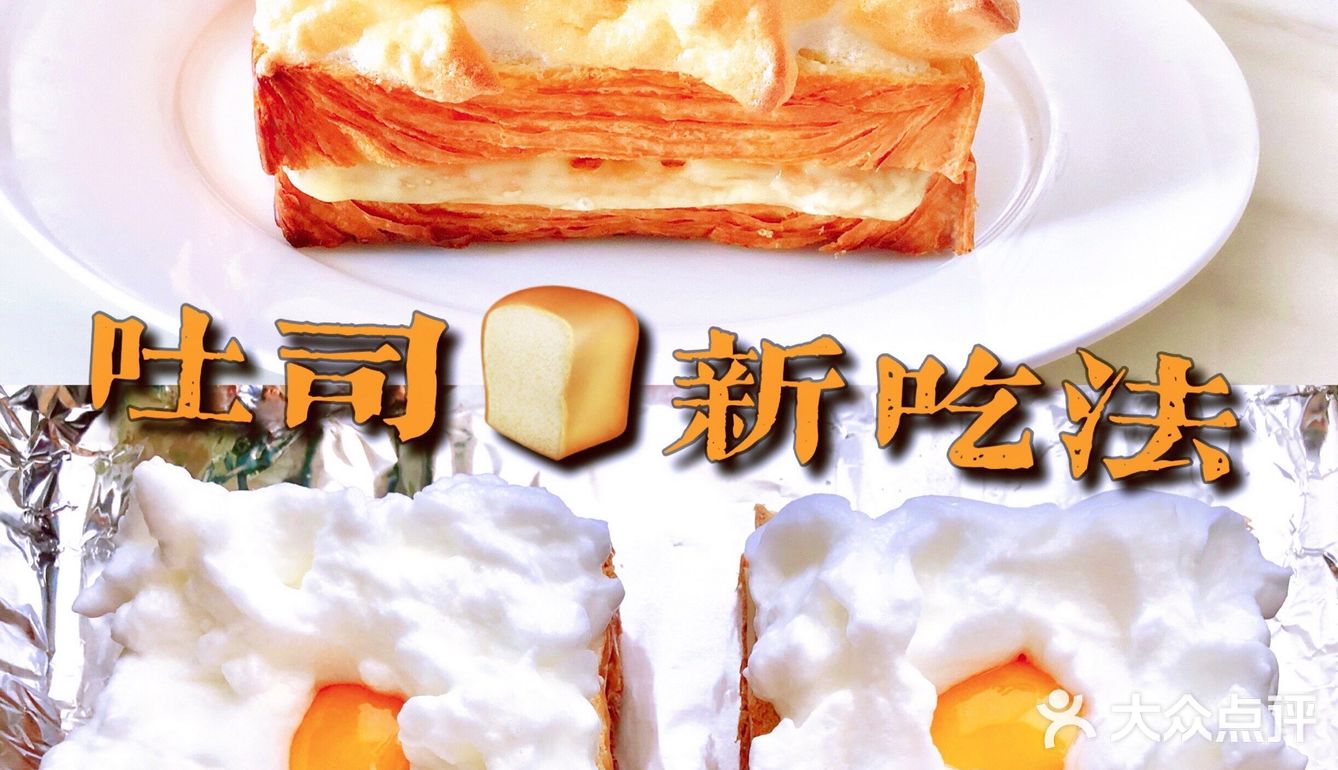 玩转吐司🍞新吃法｜一个鸡蛋🥚能搞定