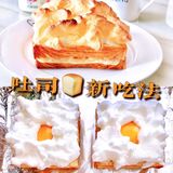玩转吐司🍞新吃法｜一个鸡蛋🥚能搞定