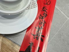 -赵小犇·江湖川菜馆