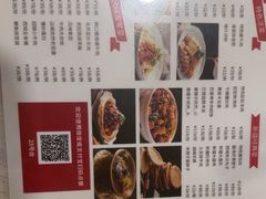 -汗腾格里·风味餐厅(新疆驻京办店)
