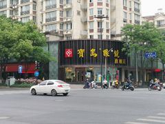 -宝岛眼镜(杭州万塘路旗舰店)