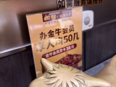 -炊烟小炒黄牛肉(浦东世纪汇店)