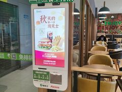 -德克士(宝鸡店)