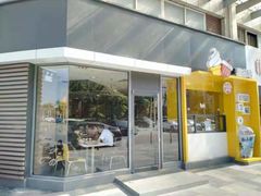 门面-麦当劳餐厅(龙平西路店)