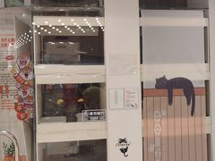 -COLOR PETS 撸猫馆·购猫·猫咖(长风大悦城店)