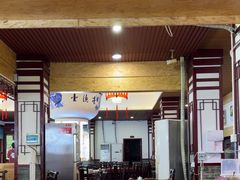 -壹德壹(锦都店)