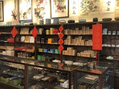 -武汉荣宝斋(中山大道店)