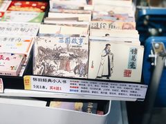 -童年小卖铺(五道营店)
