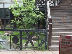 -柴米油盐(土菜院子店)