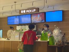 -奈雪的茶(新天地广场PRO店)