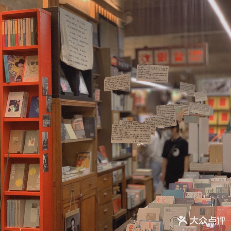 广州24小时书店📚最有氛围感的1200Bookshop