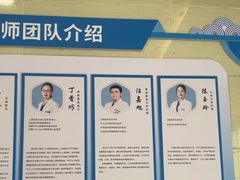 -永信齿科·永恩口腔门诊部(浦东新区店)