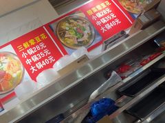 -海关荤豆花(洋河一路店)