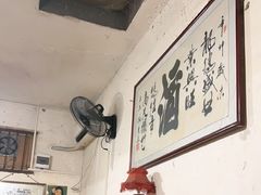 -齐二姐老火锅(红旗厂店)