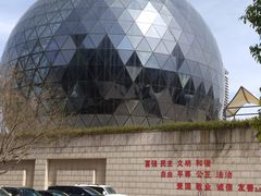 -陕西自然博物馆