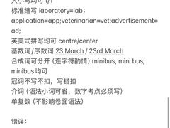 -新东方国际教育·雅思托福(裕德路校区)