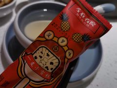 -左庭右院鲜牛肉火锅(苏州园区永旺店)