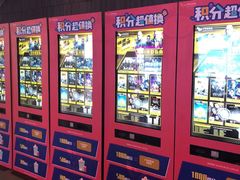 -卢米埃影城(住总万科杜比全景声激光店)