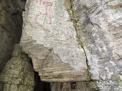 -蝶舞清江·恩施云顶景区(黄鹤峰林)