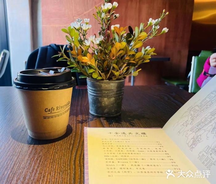 麻雀咖啡SPARROW COFFEE(十全街店)图片