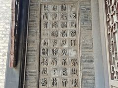 -常家庄园