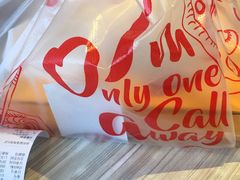 -必胜客(集美杏东店)