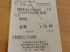 -大家乐(佛山普君店)